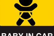 BABY  IN CAR ←意味わからんヤツｗｗｗ