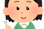【要注意】1dayコンタクトを『1週間』以上使い続ける、とびっきりの命知らずががいる現実ｗｗｗｗｗ