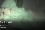 マニアオジの動画・教え子にぶっかけ！　その２　２名収録合宿中の生徒の部屋に侵入し、寝ている教え子のカラダを堪能し、最後はぶっかける…。...