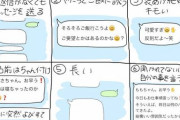 【悲報】風俗嬢に嫌われるLINEがこれ。お前らは大丈夫か？www