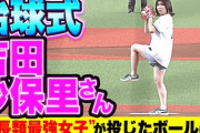 吉田沙保里 「ノーバンで投げたかった。それが心残りかな」〝霊長類最強女子〟が西武戦で始球式、背番号「16」の意味は？