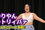 ゆりやんレトリィバァ「この体で生きていく」「恋愛したいし、結婚願望もあります」