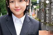 【エロ動画 素人】 リクルートスーツの美人女子大生が童貞君相手に筆おろしwww