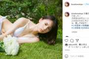 小坂菜緒の初水着姿画像キター！1st写真集で純白ビキニ姿解禁！意外に豊満で2ch大絶賛！