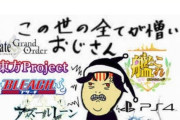【悲報】まとめ民「なんJ民はニートの負け組、しかも開き直ってる」