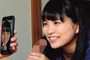 枢木あおい 彼女のいない３日間あおいちゃんがフェラする様子を撮ったり全裸でハメ撮りヤリまくりの浮気セックス