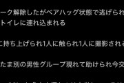 【悲報】筋トレ女子（155cm38kg）「男に力負けして泣いた。何が原因かわからない。」