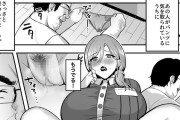 【エロ漫画】宅配便の仕事をしている巨乳の人妻さんがお届け先のキモオヤジに言いがかりをつけられて脅されて目の前でおしっこさせられたり中出しレイプされちゃう・・・