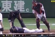 【悲報】野球、危険なスポーツだった…