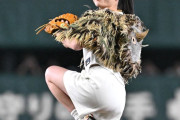 橋本環奈さん、始球式でパンティラインを見せつけてくる🥰