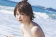 えなこ、乳首ポロリおっぱいやセミヌードがエロい！最新写真集、追加ショット公開ｗｗｗ
