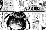 【フル無料】たすけて！迷子のりりなちゃん（単話）hitomi