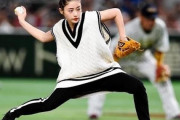 【画像】女性芸能人の始球式、エロ過ぎるｗｗｗ