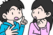 【謎】パラレルワールドって、ほんとに存在してるの？ → 専門家の答えがこちらｗｗｗｗｗｗｗ