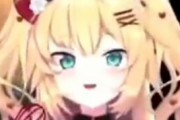 【動画】人気Vtuberさん、顔が反射してしまいうっかり顔バレｗｗｗｗｗｗｗｗｗｗｗｗｗｗｗｗｗｗｗｗｗｗｗｗｗ