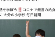 【ええ】識者「健常者が手話を学ばないで！！" 文 化 の 盗 用 "ですッ！！！！！！」