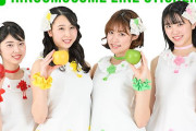 平均身長170cmのアイドルグループww王林所属の「りんご娘」が大台突破し話題に！