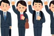 【衝撃】吊り革絶対掴まないマンの正体ｗｗｗ