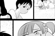 【閲覧注意】こういうのでいいんだよエロ漫画、見つかる【NTR注意】】