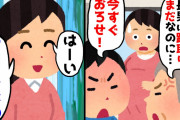 【2chスカッとスレ】長男夫婦より先に子供を授かった私に義母と夫「ウザいわね、順序があるの！今すぐオロして出て行けｗ」→望み通りにしたら…ｗ【ゆっくり】