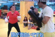 【悲報】『月曜から夜ふかし』ボクシングをナメた姿勢に呆れ声　「マジで不愉快」「タバコ止めらないのは格闘技舐めとる」