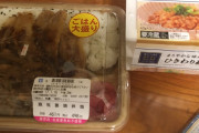 【画像】納豆を「２倍」楽しむ方法