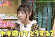 【悲報】橋本環奈ちゃん(21)、"ありえない"痩せ方をする?