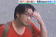 ナマポ青葉｢派遣切りされた、もう生きていけない｣