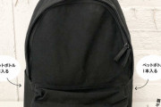 無印のリュック、ガチで流行る