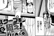 【エロ漫画】パズる動画を撮ろうと廃墟に侵入したらヤンキーに絡まれてしまい…【エロマンガ：にゅーぷる】