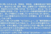 エロゲメーカー「高校はあかんから…学園でええか…」「学園なので18歳より上です」