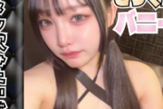 FC2 PPV 4893230 初回限定価格「あのぉザーメン飲みたくなっちゃった。」15万フォロワーの大人気tikt◯kerがご奉仕専用バニーでフェラ抜きごっくん