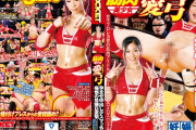 筋肉美少女プロレスラー愛弓 痛恨の危険日直撃！孕ませ中出しデスマッチ！！