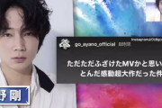 【朗報】King gnu井口、YouTubeの大喜利コメにブチ切れｗｗｗｗｗｗｗｗｗｗｗｗ
