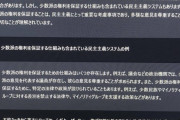ワイ氏、朝からチャットAIと喧嘩してしまう