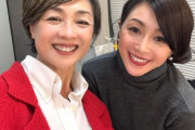 衝撃54歳『のりぴー』酒井法子、美ぼうに仰天「若々しい」「エレガント」「可愛い」と絶賛