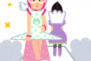 【画像】こういう服ってオシャレなのか？？？？？？
