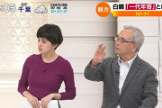 【画像】ホラン千秋さんのエチエチおっぱいｗｗｗｗｗｗｗｗｗｗｗｗｗｗｗｗｗｗｗｗｗｗｗ