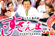 すしざんまい社長「ソマリアに行って海賊を説得して漁師にした。それ以来海賊は消滅した」