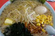ラーメンショップとかいうそこそこ上手いラーメン屋ｗｗｗｗ