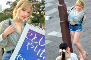 【雨村梨花】ホットパンツギャルJDナンパ！ビッチ感丸出しの騎乗位