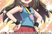 【画像】最近のポケモンキャラ、えっち過ぎるｗｗｗｗｗｗｗｗ