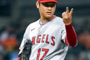 【画像】大谷翔平、林修のモノマネを披露