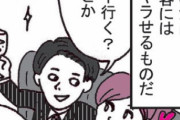 縦漫画・偽ブラックカードで金持ちのフリをしたらやっぱりモテる
