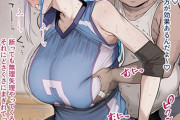 【エロ漫画】バレー部のチビデブコーチの執拗でねちっこいセクハラされ続けて屈服させられるリゼ皇女！