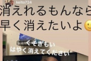 女子プロレスラー木村花、ブスすぎて病む。