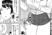 【フル無料】俺の母は家では…（単話）hitomi