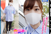 街角シコいンタビュー いおちゃん