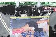 【画像】アダルトショップに使用済み下着売ってるじゃん？あれ本物なの？ｗｗ