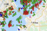 【画像】現在の東京湾ァｗｗｗ